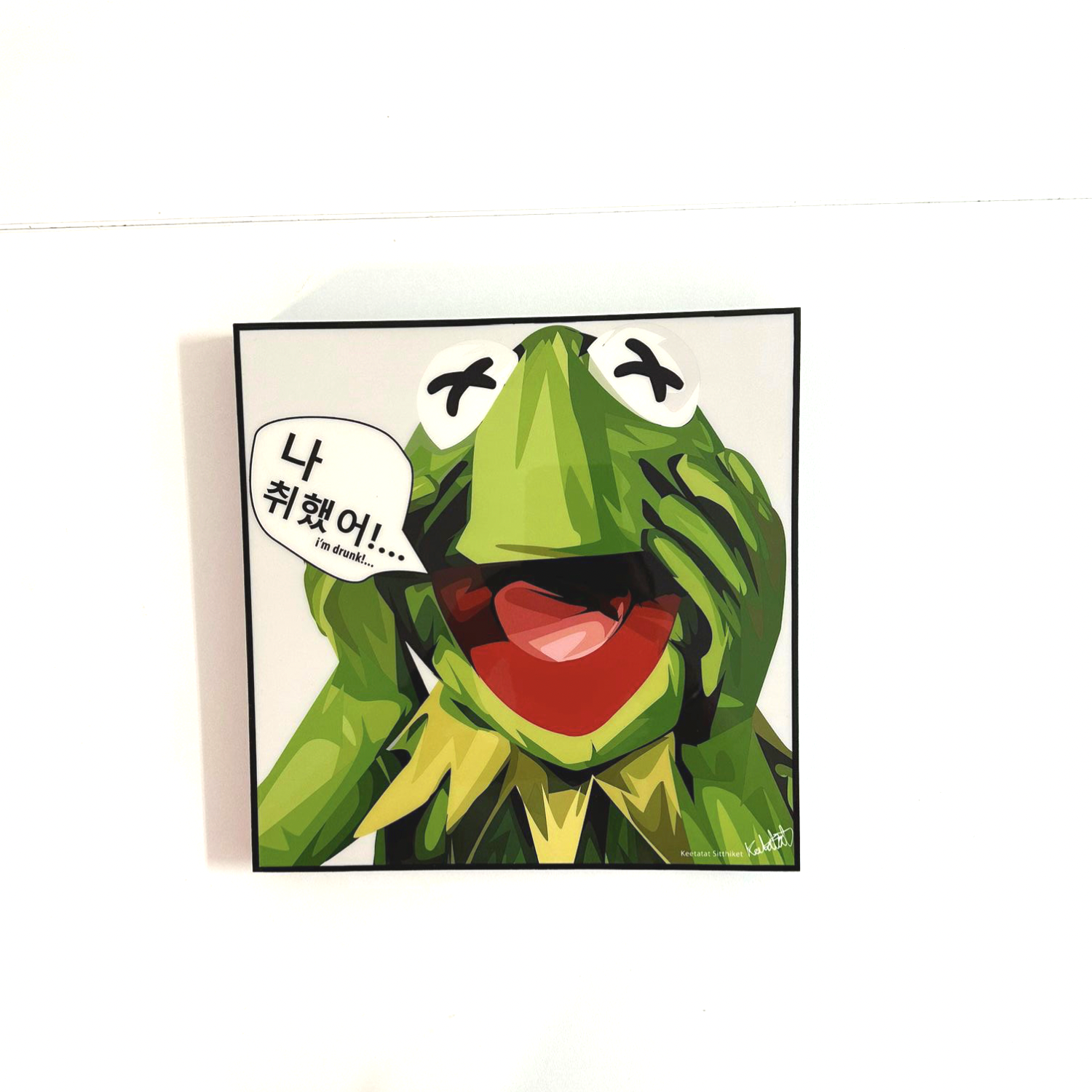 תמונה פוסטר קרמיט פופ ארט